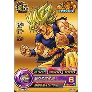 スーパードラゴンボールヒーローズ 7弾 SH7-25 孫悟空[UR]◇A（ゆう