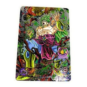 BANDAI イタジャガ ドラゴンボール 1-11 ブロリー(超サイヤ人