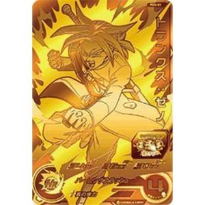 PSA10 Ωスーパーサイヤ人3孫悟空 ドラゴンボール ミラクルバトルカードダス 51K1Nnk8c4L._AC_UF350,