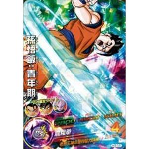 ドラゴンボールヒーローズ 第3弾 CP 孫悟空 【かめはめ波】 （H3-CP1