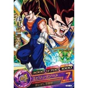 スーパードラゴンボールヒーローズ MM5-SEC P UR パラレル 孫悟空