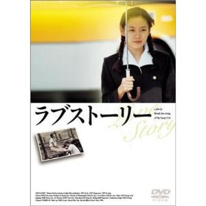 もうひとつのラブストーリー DVD : スカーレット2021 - 通販 - Yahoo