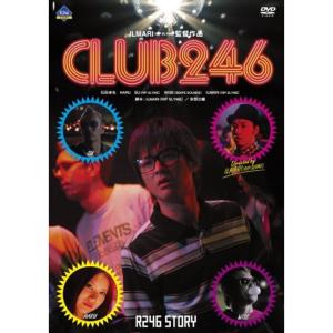 DVD「鈴木雅最強トレーニングセミナー」 : トータスヤフー店 - 通販