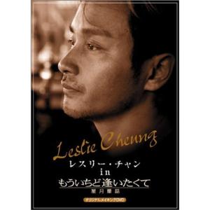 チェイス オリジナル全長版 完全版Blu-ray : スカーレット2021 - 通販