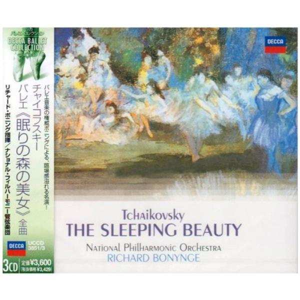 チャイコフスキー:バレエ「眠りの森の美女」全曲