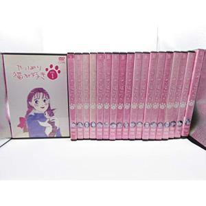 やっぱり猫が好き マーケットプレイスDVDセット 全19巻 第1話?第68話最終セット レンタル落ち