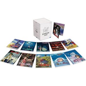 宮崎駿監督作品集 Blu-ray