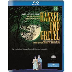 フンパーティンク : ヘンゼルとグレーテル ~ 全3幕の童話劇 (Engelbert Humperdinck : Hansel und Gr