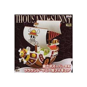 ジャンプフェスタ2012限定 ワンピース キャラフォーチュン&ゆらゆら