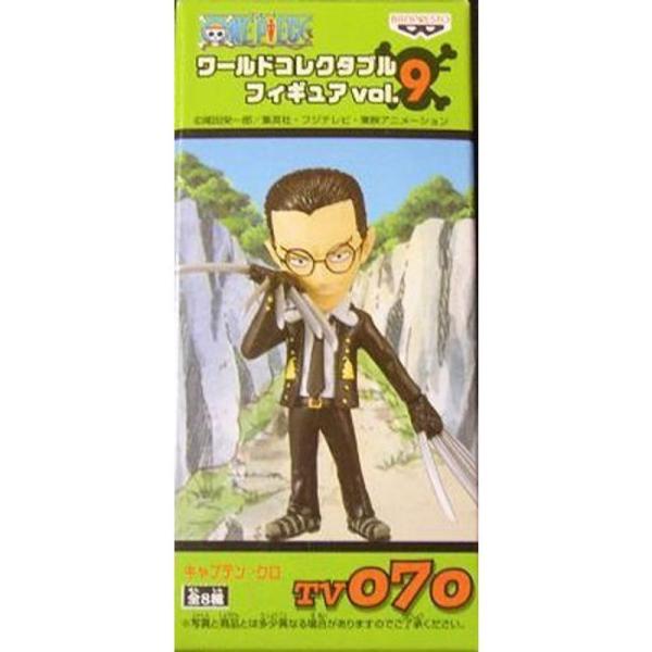 ONE PIECE(ワンピース) 組立式ワールドコレクタブルフィギュア vol.9 TV070 キャ...