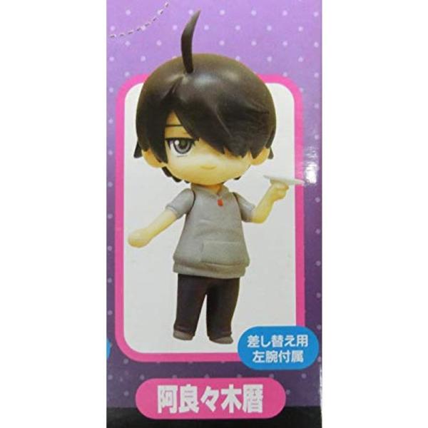 ねんどろいどぷち 化物語 阿良々木暦 単品 プライズ