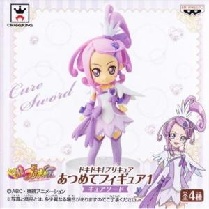 ドキドキプリキュア あつめてフィギュア1 B.キュアソード(単品)