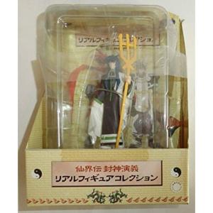 ロマンシング サガ2 リベンジオブザセブン コレクターズエディション