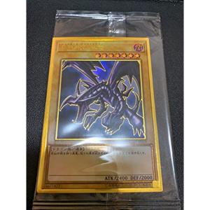 遊戯王 PSA10 青眼の白龍 LEGENDARY GOLD BOX 遊戯王カード 青眼の白龍(プレミアムゴールドレア) 開封済みとなります