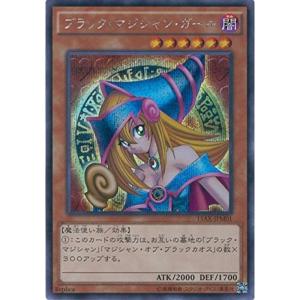 【美品】遊戯王 マスター・オブ・ドラゴンナイト ゲームボーイソフト特典 遊戯王 究極竜騎士 マスター・オブ・ドラゴンナイト GBカセット7同梱