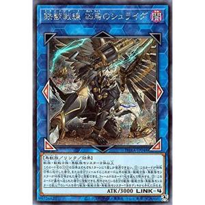 G4-03-SCR 遊戯王 神のカード 《 ラーの翼神竜 》 シークレット