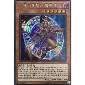遊戯王 ヴァレルロード・F・ドラゴン シークレットレア