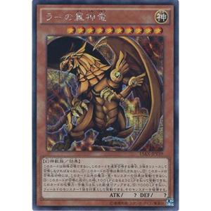 コナミデジタルエンタテインメント 怠慢な壺 プリズマティック