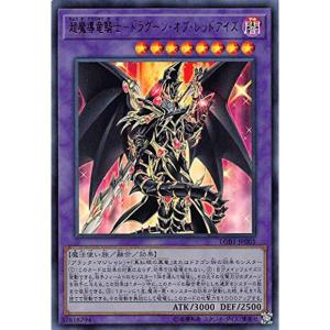 オモチ 遊戯王 PSA6 カオス・ソルジャー アルティメット 遊戯王 PSA6 現存105枚 カオス・ソルジャー アルティメット