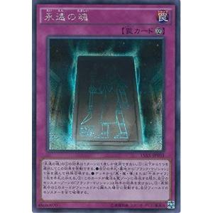 ブラック・マジシャン・ガール(HC01) 【HC01-JP003】【UR】_ ブラック・マジシャン・ガール(HC01) 【HC01-JP003】【UR】_
