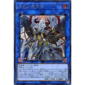 遊戯王 ラーの翼神竜 シークレット 横シク ARS9 Amazon.co.jp: 遊戯王 英語版 TN19-EN009 The Winged Dragon of
