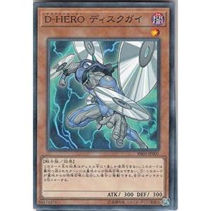 遊戯王OCG 超戦士カオス・ソルジャー アルティメットレア DOCS-JP042