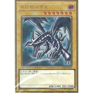 遊戯王オフィシャルカードゲーム デュエルモンスターズ 遊戯王カード
