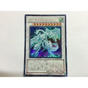 遊戯王 プロモーション 20CP-JPF06 シューティング・クェーサー