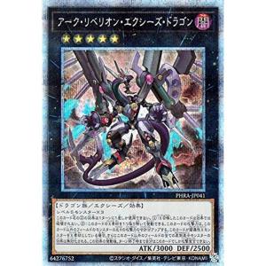 遊戯王 アナザーバースドラゴン 25th クオシク 遊戯王オフィシャルカードゲーム デュエルモンスターズ 遊戯王カード