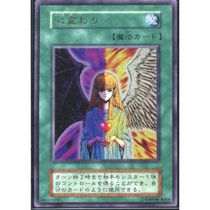 遊戯王カード クリボー(シークレットレア) プリズマティック・アート