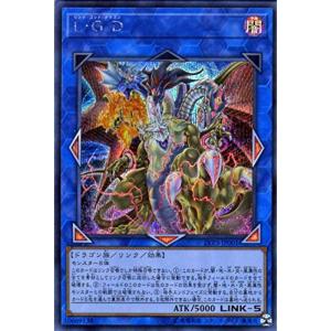 遊戯王OCG 超戦士カオス・ソルジャー アルティメットレア DOCS-JP042
