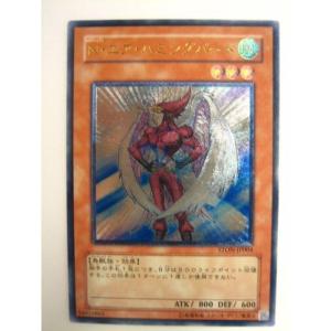 中古バトルスピリッツ BSC47-X02[X]：氷創神姫フレミア(SECRET