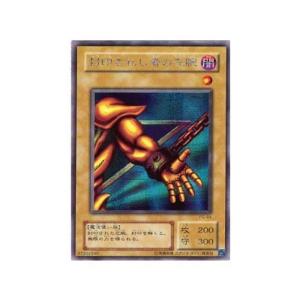 ハーピィ・レディ 1・2・3 オーバーラッシュレア 遊戯王ラッシュ