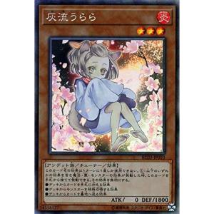 遊戯王 ROTA-EN014 紅涙の魔ラクリモーサ (英語版 1st Edition