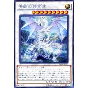 コナミデジタルエンタテインメント 【遊戯王/英語版】青眼の白龍