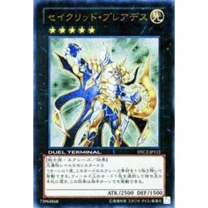 遊戯王カード 青眼の白龍(プレミアムゴールドレア) 開封済みとなります