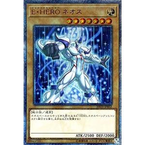 遊戯王OCG 超戦士カオス・ソルジャー アルティメットレア DOCS-JP042