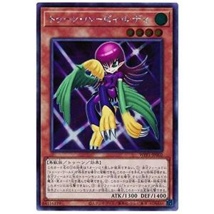 遊戯王オフィシャルカードゲーム デュエルモンスターズ トゥーン