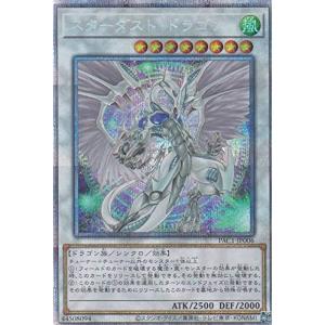 コナミデジタルエンタテインメント 遊戯王 PAC1-KR006 スターダスト