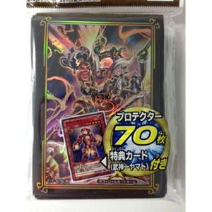 遊戯王 BPRO-JP067 禁じられた聖冠 (日本語版 プリズマティック