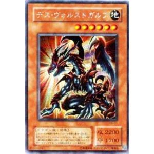 遊戯王OCG 超戦士カオス・ソルジャー アルティメットレア DOCS