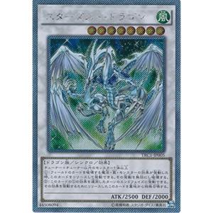遊戯王カード 青眼の白龍(プレミアムゴールドレア) 開封済みとなります