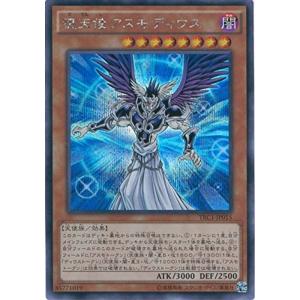 遊戯王カード クリボー(シークレットレア) プリズマティック・アート