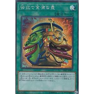 【PSA10】超魔導剣士ブラックパラディン オーバーラッシュレア 超魔導剣士-ブラック・パラディン(OverRush)(RD/5TH1-JP002