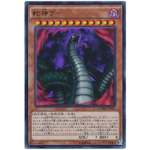 遊戯王 VJMP-JP283 亜空間バトル (日本語版 ウルトラレア) Vジャンプ