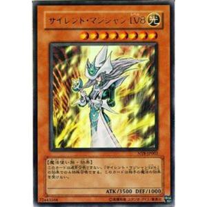 コナミデジタルエンタテインメント 遊戯王 中古ランクB(良い) ハーピィ