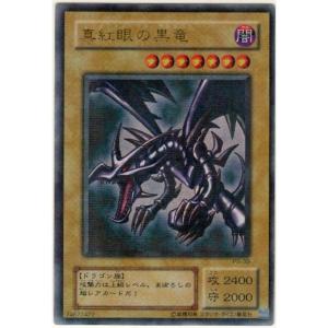遊戯王オフィシャルカードゲーム デュエルモンスターズ 遊戯王カード