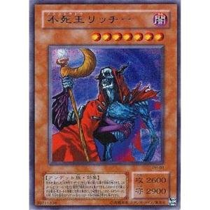 遊戯王スリーブ オシリスレッド オベリスクブルー ラーイエロー 各20枚