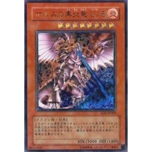 遊戯王 アロメルスの蟲惑魔 ETCO-JP045 20thシークレットレア ※中古