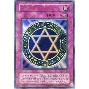 遊戯王カード クリボー(シークレットレア) プリズマティック・アート